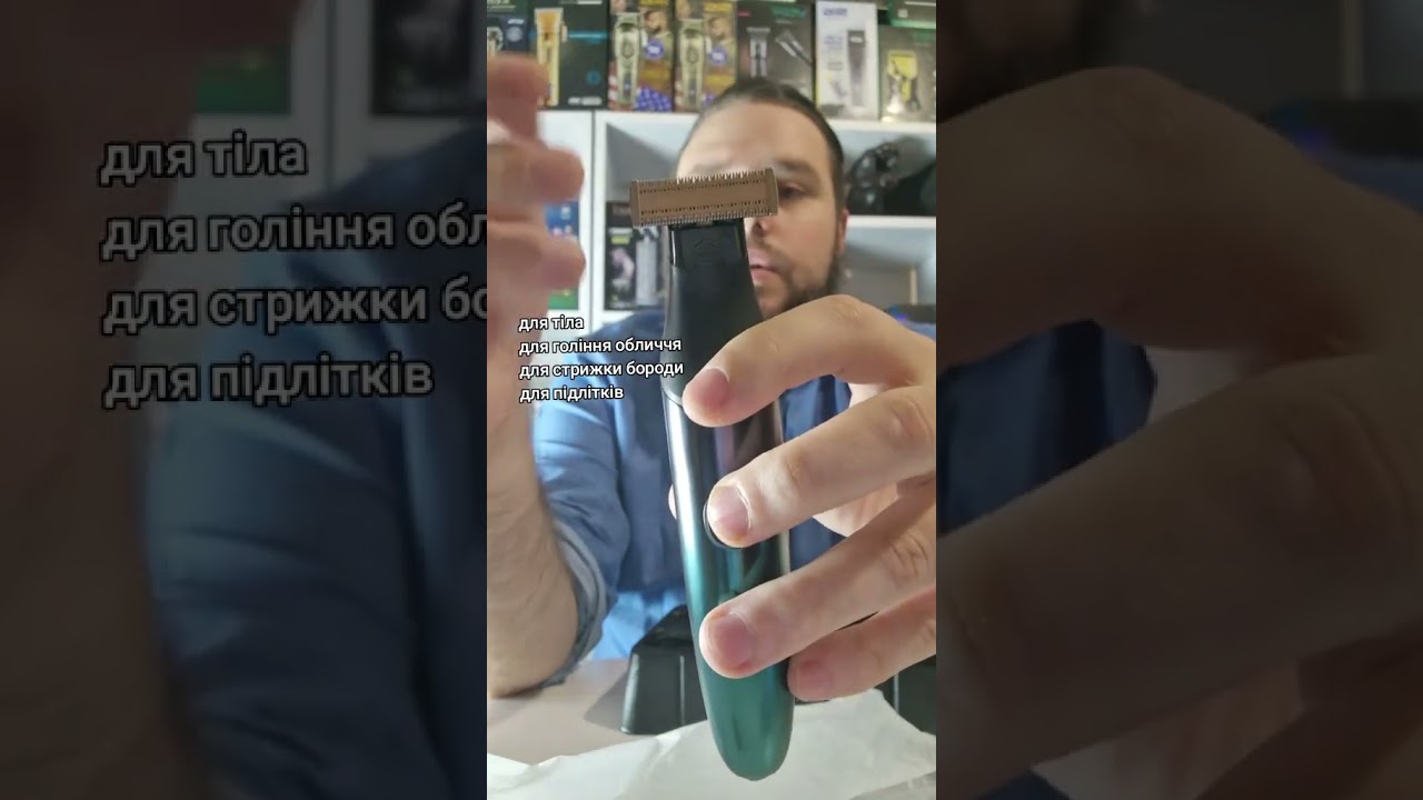 Огляд на тример VGR V-339 (trimmer.in.ua)