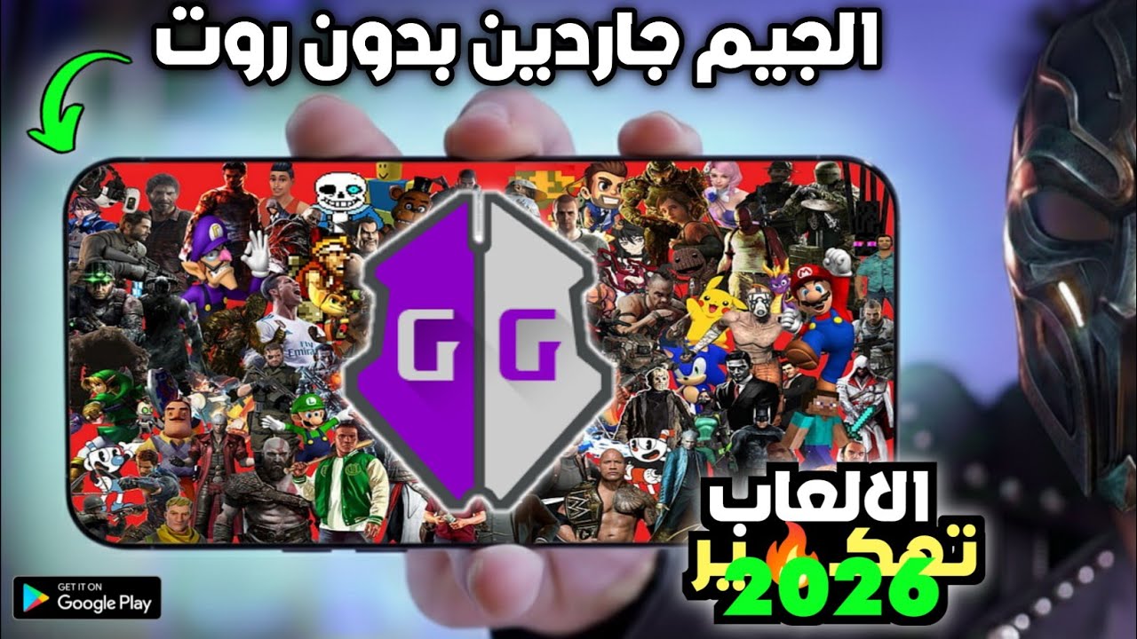 تشغيل تطبيق يحتاج صلاحيات ROOT بدون روت على أي أندرويد | أفضل ناسخ تطبيقات 🔥