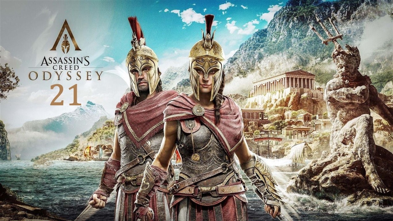 Assassins Creed Odyssey ➤ Bölüm 21 ➤ Hain Kral, Sonunda Ava Çıktım