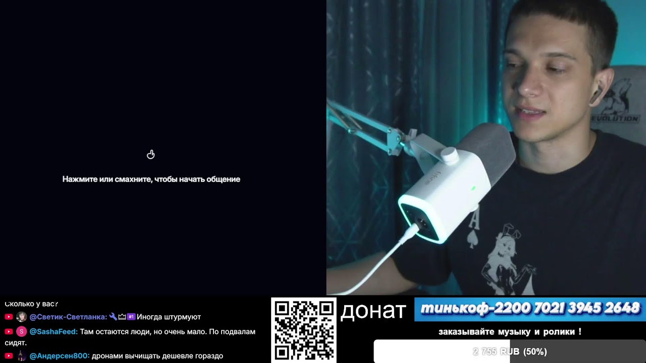 ЧАТРУЛЕТКА #новости #рек #рекомендации #shorts #россия