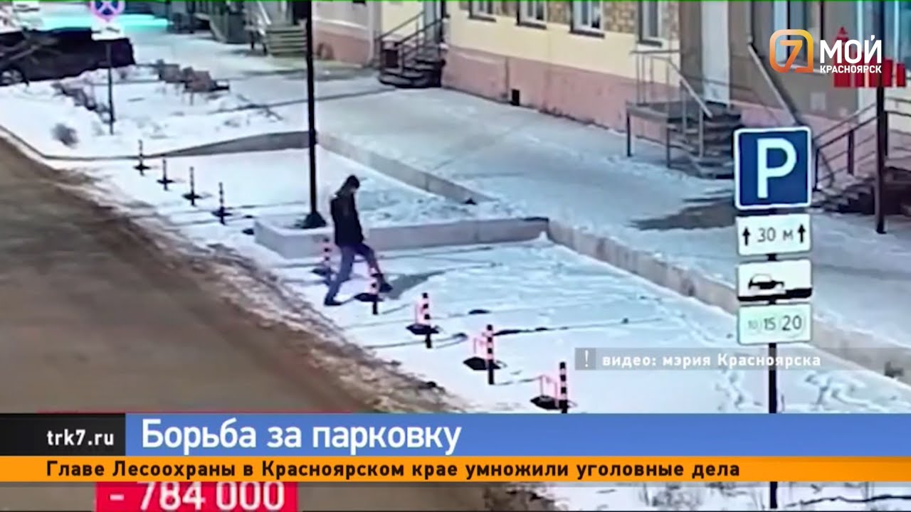 Красноярцы продолжают ломать замки на платной парковке на Красной Армии