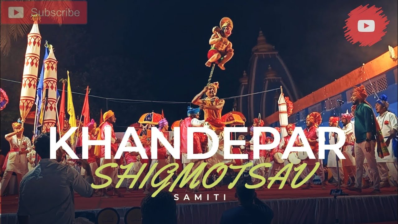 !! 🚩KHANDEPAR SHIGMOTSAV SAMITI 🚩 !! 2nd 🏆 Prize Winner At Boma !! Goa 2023 !!