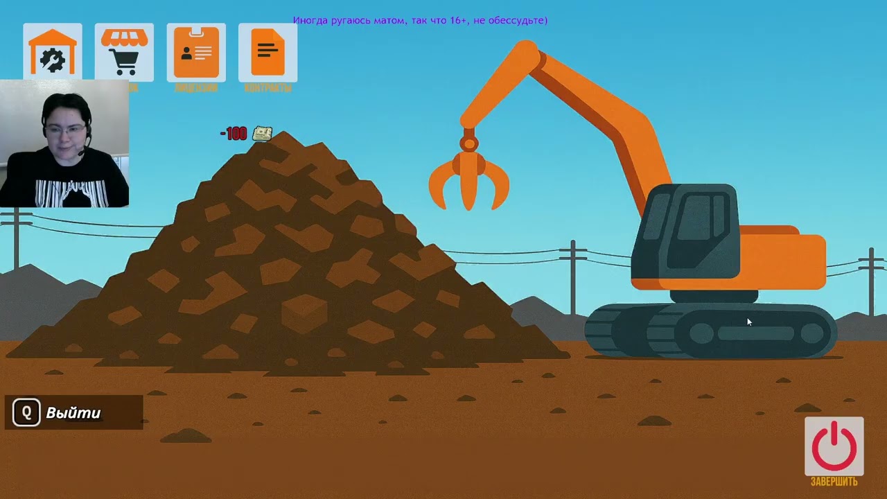 Junkyard Builder ч.1 - первый взгляд на симулятор работы на свалке