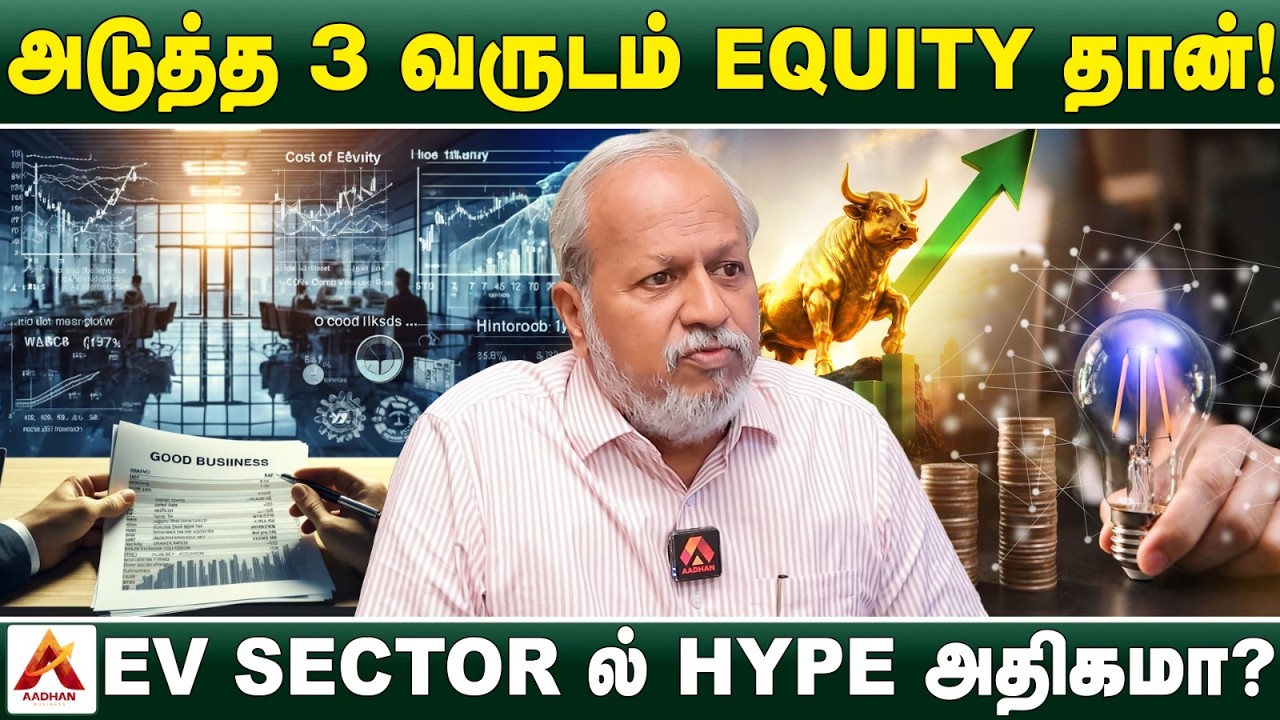 MARKET BOTTOM எப்போ வரும் ? | VENKATESAN, FINANCIAL EXPERT
