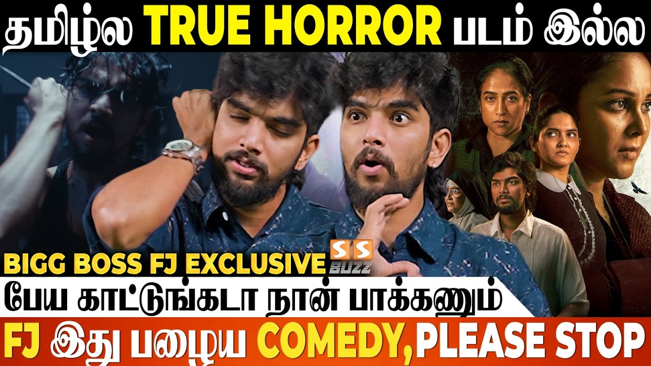 இது Proper ஆன Indie Film 🫡 கண்டிப்பா Positive energy இருந்தா Negative energy-யும்..! Ft. SATAN TEAM