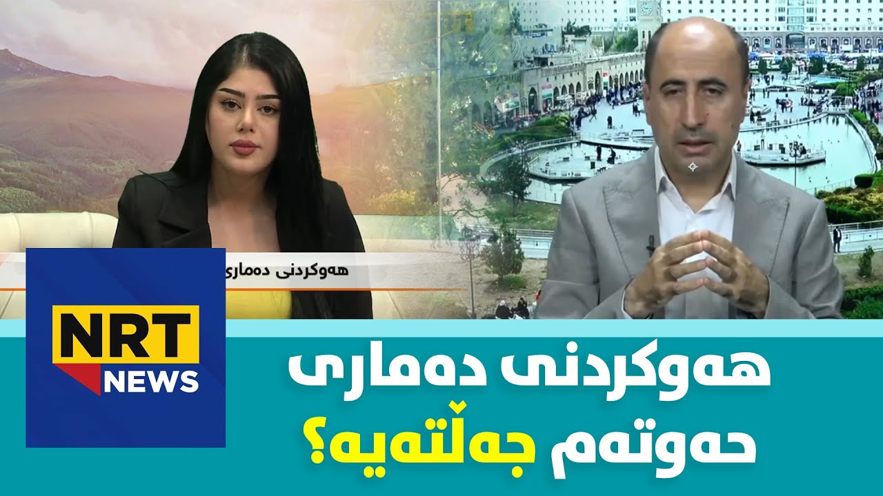 هەوکردنی دەماری حەوتەم جەڵتەیە ؟