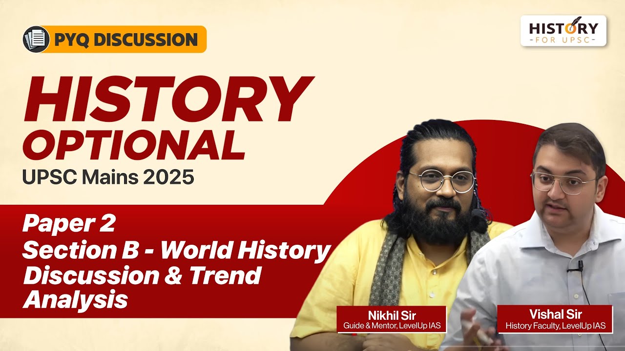 UPSC History Optional 2025 Paper-2 - World History | Detailed Discussion & Trend Analysis