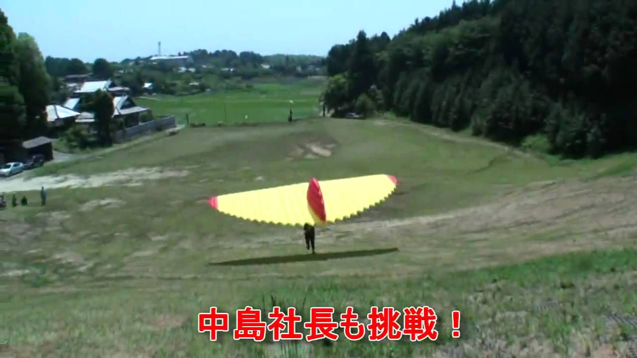 Woopy Fly TEST in NASA
