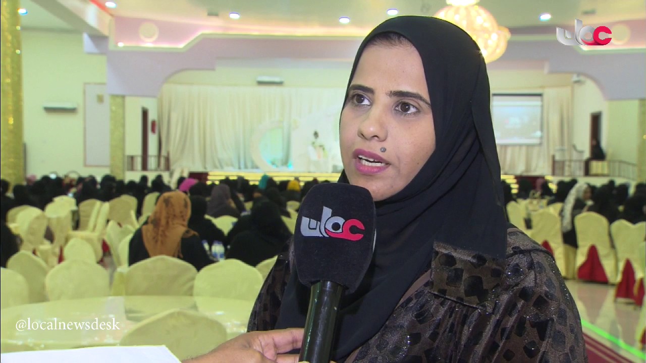 المديرية العامة للتربية والتعليم بمحافظة جنوب الباطنة تحتفل بيوم المعلم