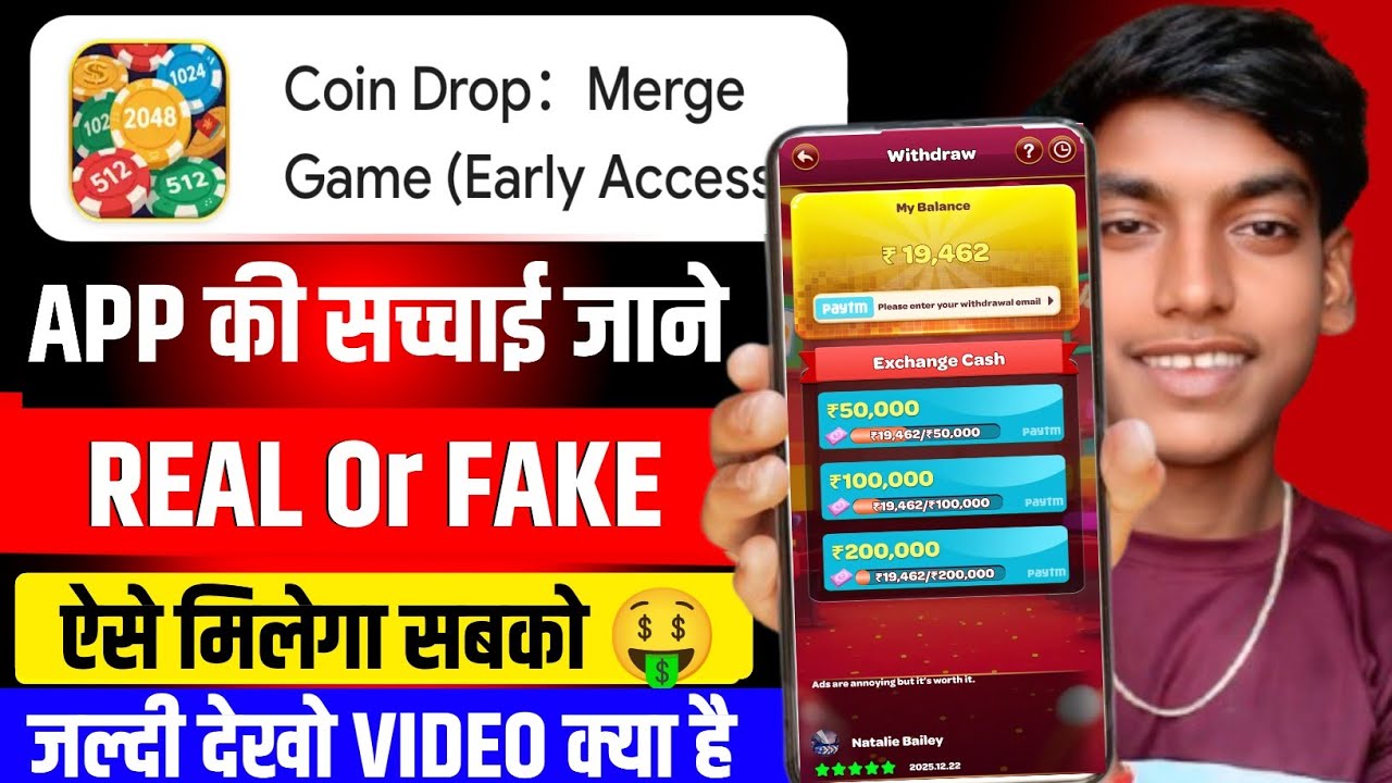 Coin Drop Game Withdrawal | Coin Drop Game Real or Fake | Coin Drop Game 