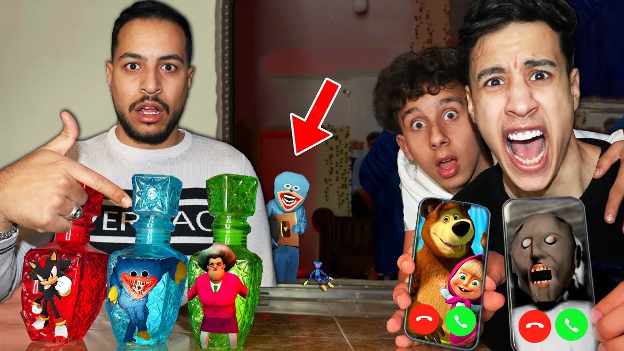 ام كامل شرب المشروبات السحرية الي بيحولوا الانسان لي هاجي واجي💔 لكن صار اشي ... ( مخيف )😱