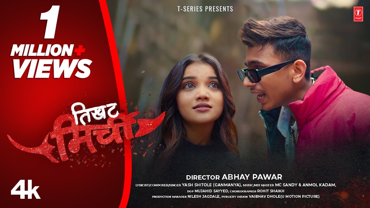 🌶️तिखट मिर्ची 💃 | TIKHAT MIRCHI | Yash Shitole | Tanu Bhosale | New Marathi Rap Song 2025