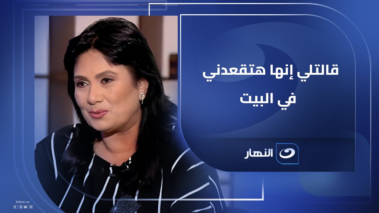 اعتراف صادم من سلوى عثمان :  