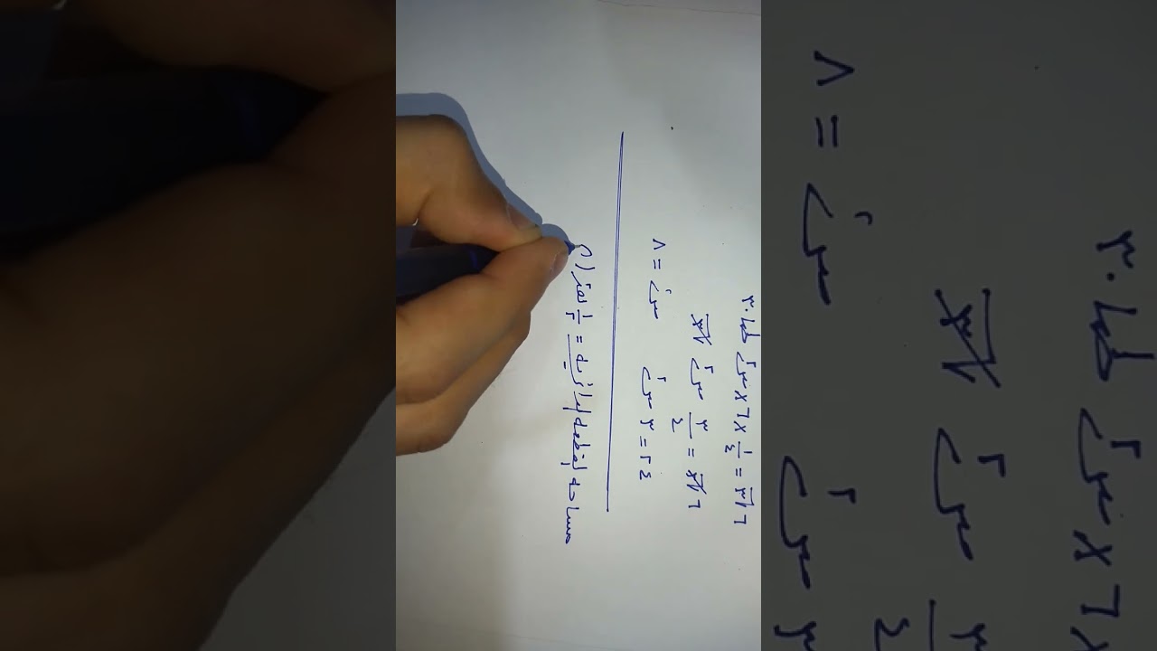 حساب مثلثات أولي ث ازهر ليله الامتحان