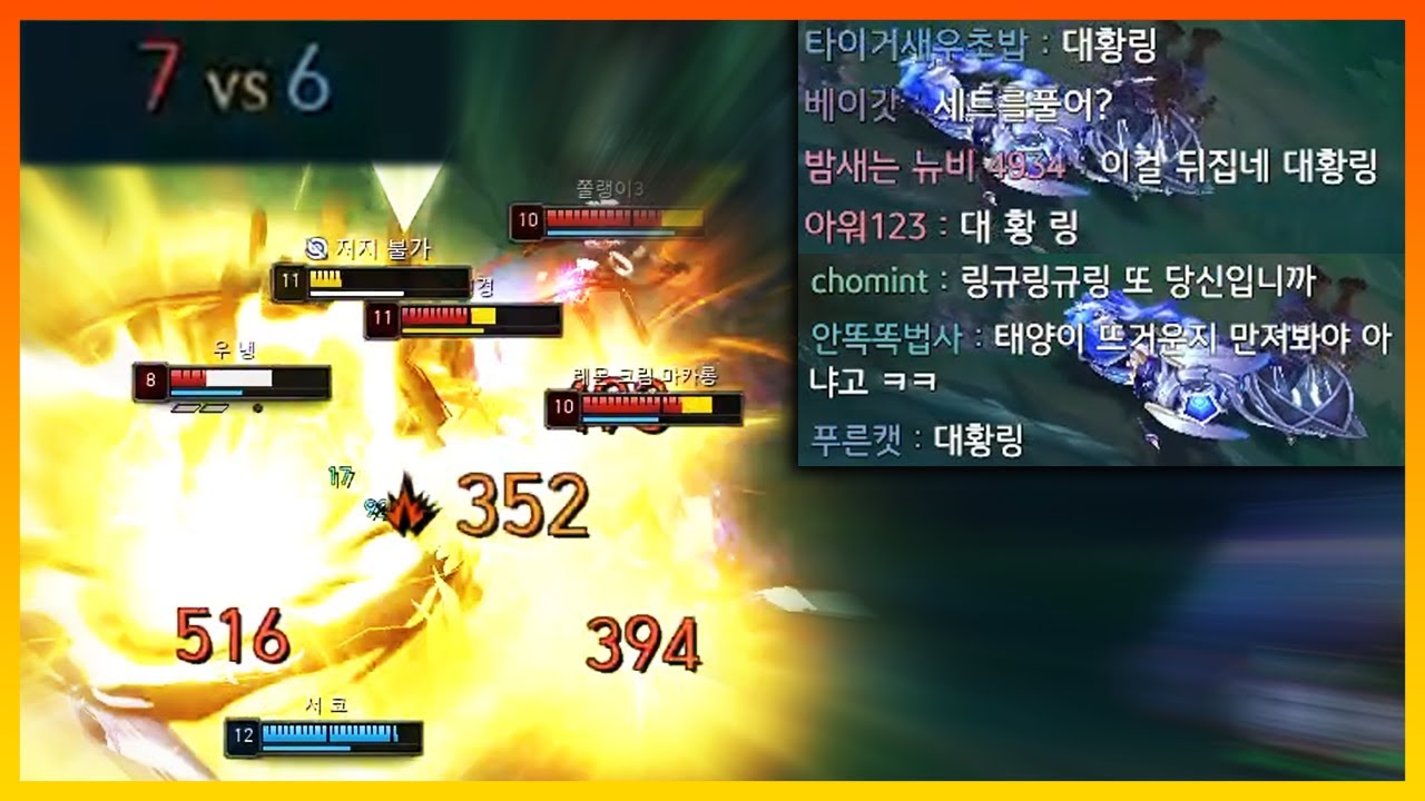 롤악대 우승 MVP까지.. 증명했습니다