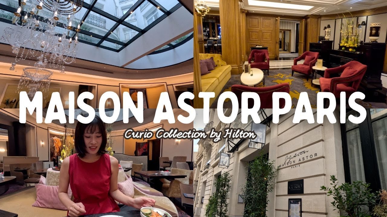 【Maison Astor Paris】おしゃれすぎ！✨隠れ家感が最高なパリのブティックホテルに泊まってみた🇫🇷🖤 #パリホテル #フランス旅行  #Hilton #CurioCollection