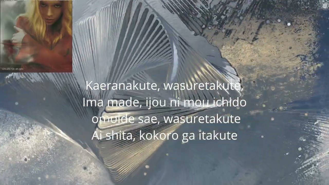 Dir En Grey - Yurameki (for karaoke)