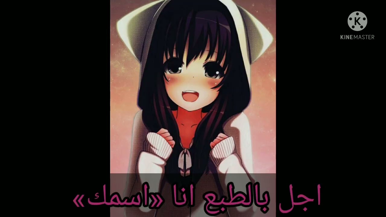 ردة فعل كيلوا اذا كان يدافع عنكي لتقبليه بالخطأ «ما بتعرفو بعض» + احبكم + استمتعو🥰❤