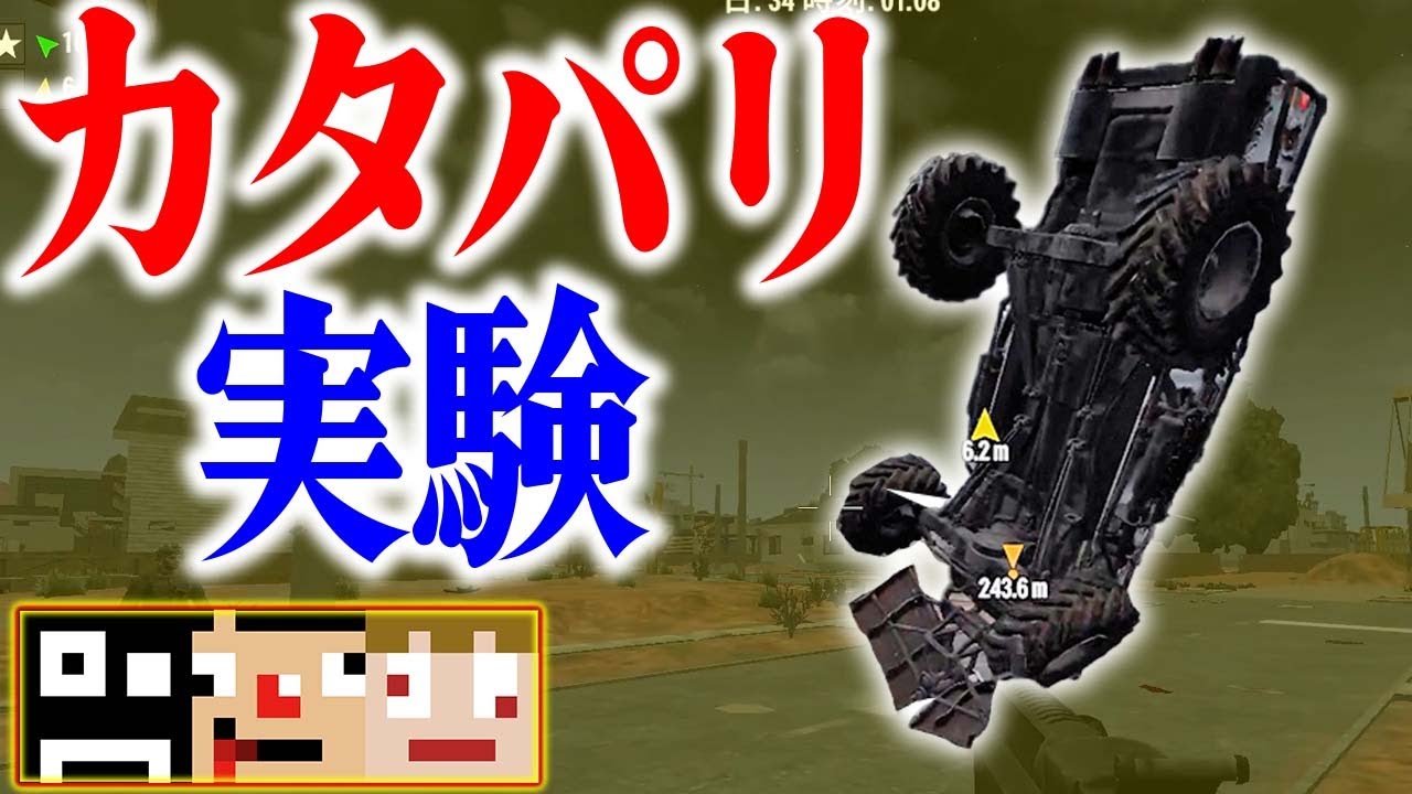 #13【編集版地雷2024】老害ゲーマーの誰得昔話と禁断のゲーム破壊実験【あくまで個人戦7DTD】