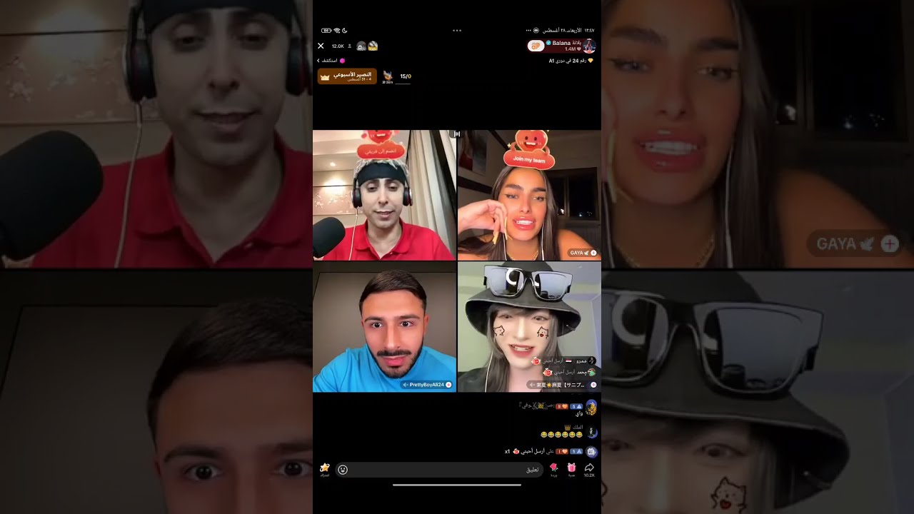 بلانة وغايا وملاحي جلد مجالد وبعرات زائد مليار وضحك مو طبيعي