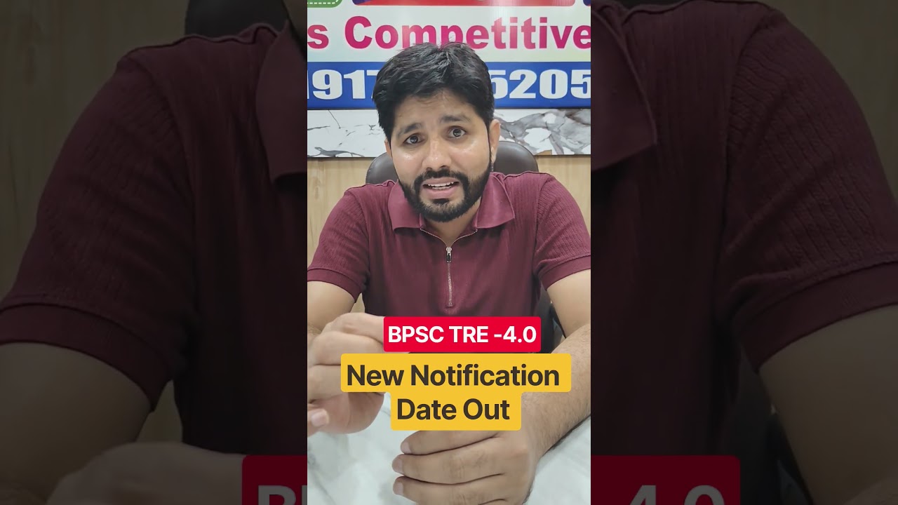 BPSC TRE 4.0 New Notification Date Out #pksir #bpscteacher #bpsctre4