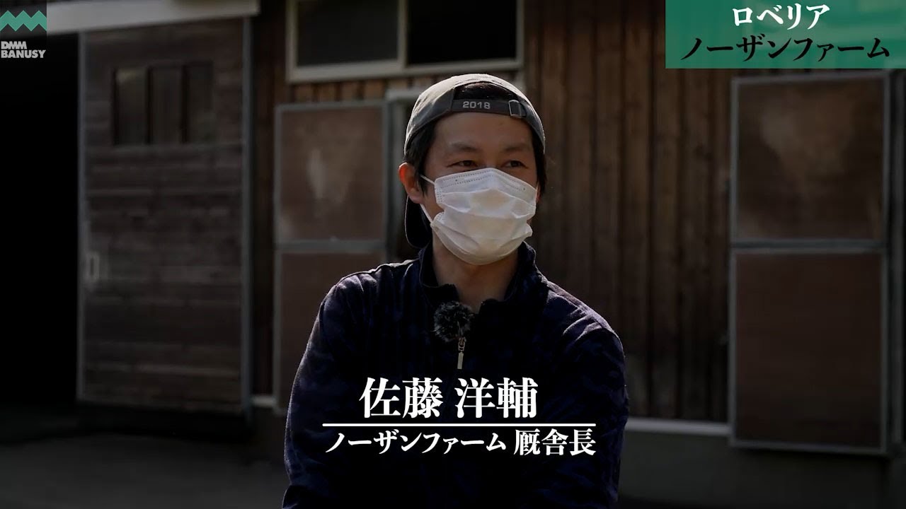 《4K》【ロベリア】_ノーザンファーム現地視察_2022/5/20撮影