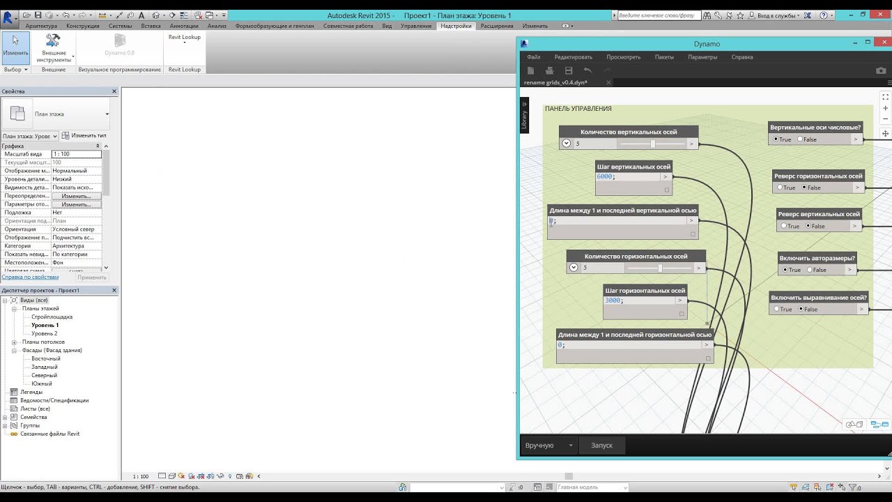 Legantmar renumerator grids v0.4 Revit Dynamo