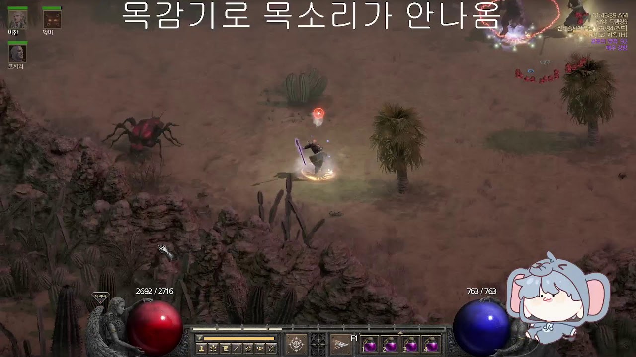 디아블로 II: 레저렉션) 하코만큼 도파민이 없구나 ㅠㅠ