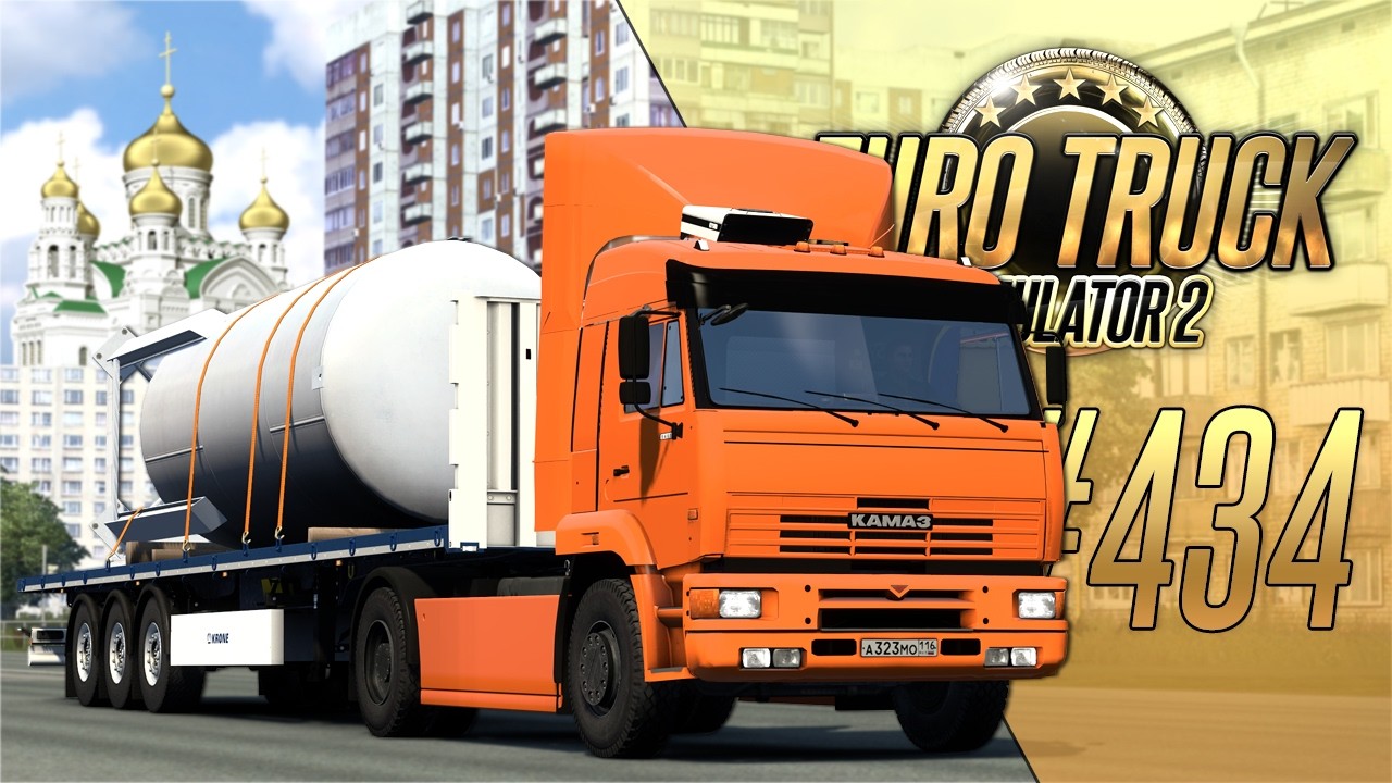 10,000 KM TO VLADIVOSTOK. SETTING OFF FROM BELARUS &mdash; Euro Truck Simulator 2 (1.60.1.7s) [#434]