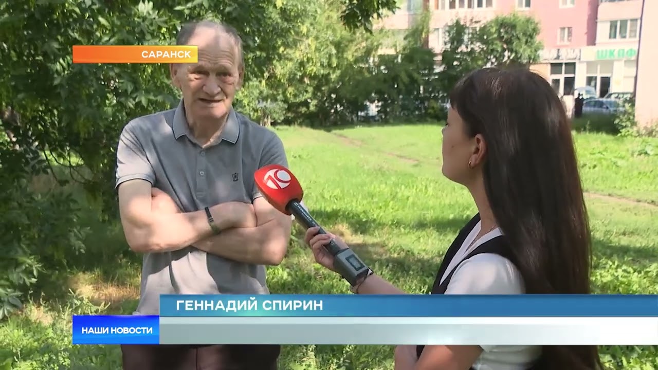 Тёмная история в центре Саранска