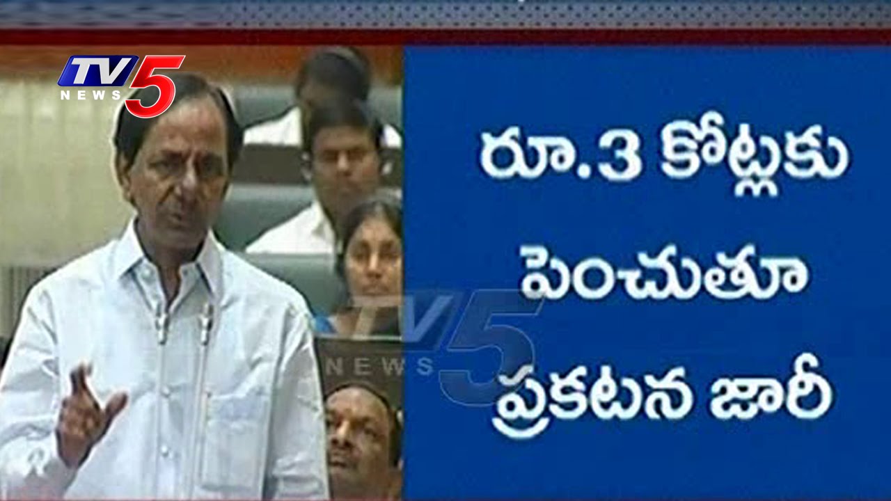 Constituency Development Funds Doubled In Telangana | Telangana Budget Sessions | TV5 News