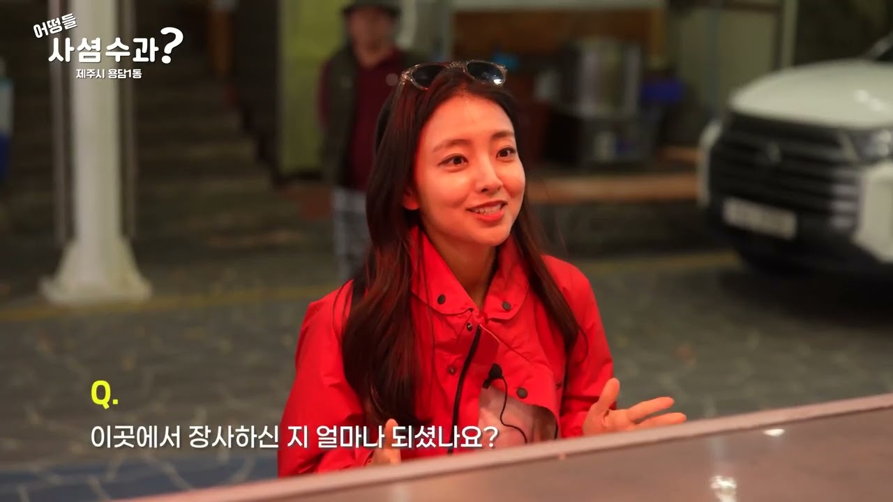 [제주시 용담1동 도시재생] 용담1동 어떵들 사셤수과