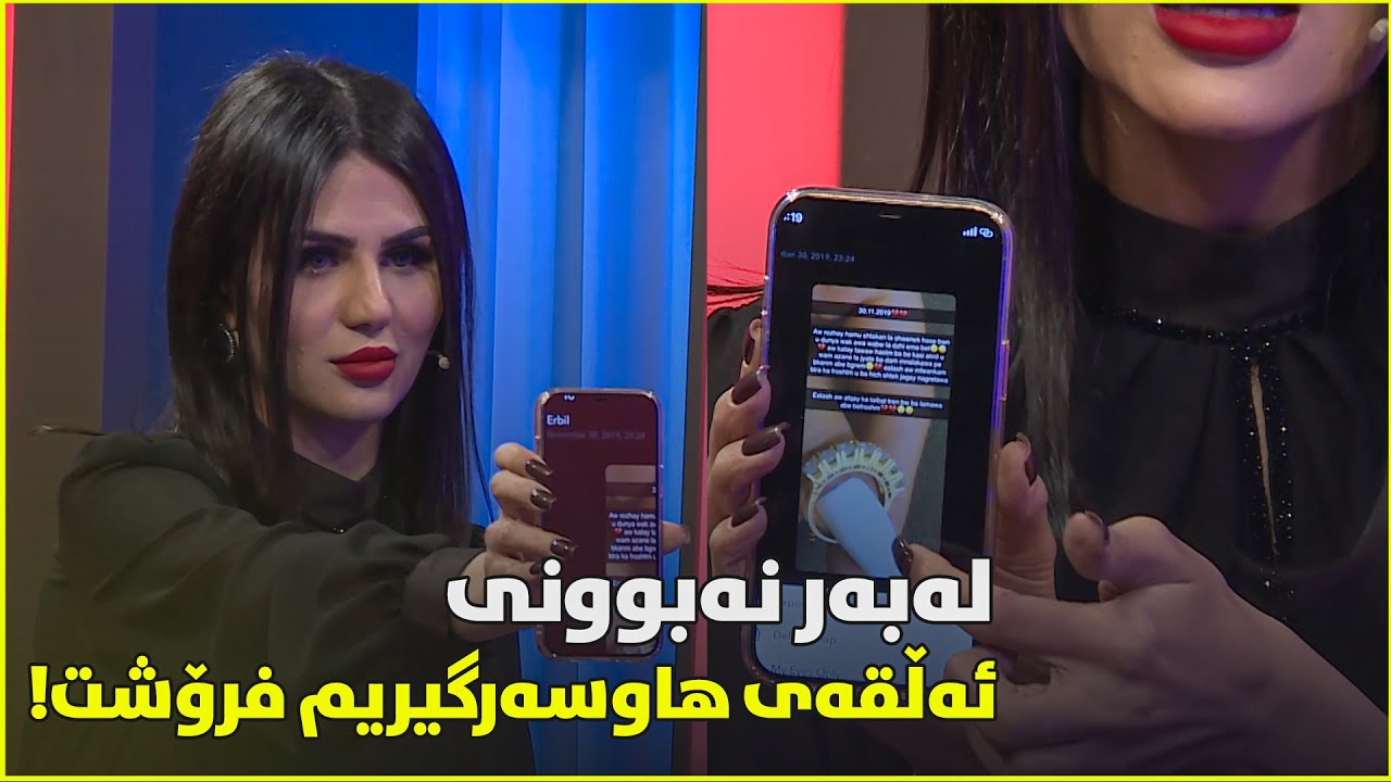 لەبەر بێ پارەیی ئەڵقەی دەستمم فرۆشت