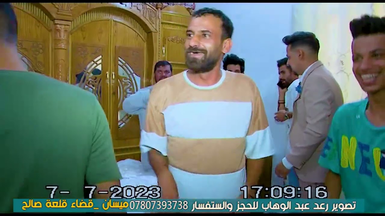 15 جويلية 2023