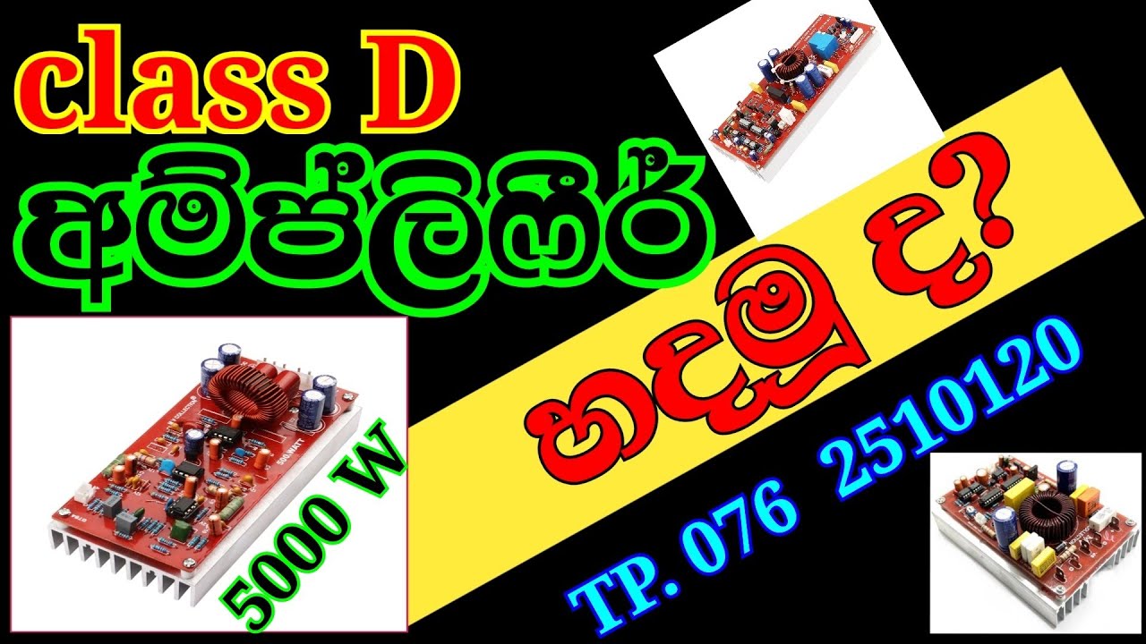  power amplifier class D 5000W.. @.. Multi technology....??? @#