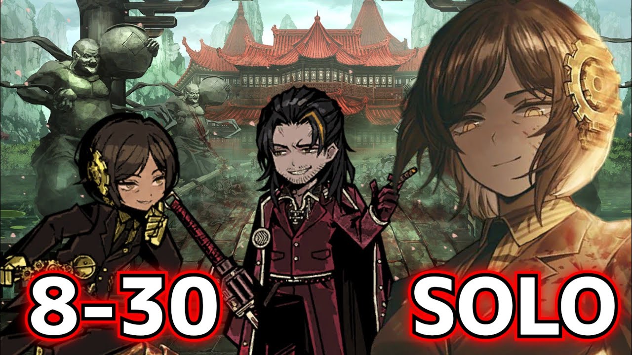 8-30 SOLO limbus company t社ウーティス ソロ攻略 림버스컴퍼니