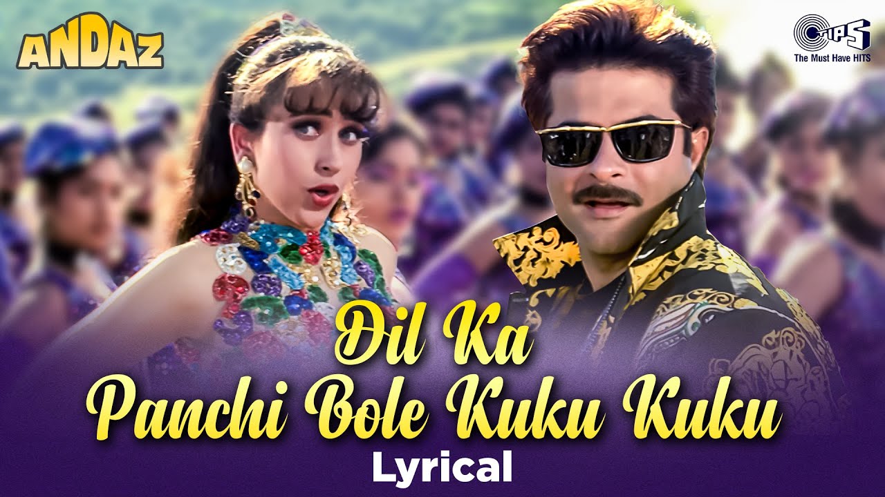 Dil Ka Panchi Bole Kuku - Lyrical | Andaz | Anil Kapoor, Karishma Kapoor | Kumar Sanu, Alka Yagnik