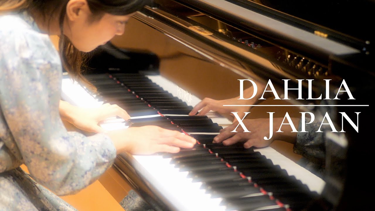 【X JAPAN】DAHLIA (Piano cover) - ダリア ピアノバラード ver. 桃瀬茉莉【弾いてみた】