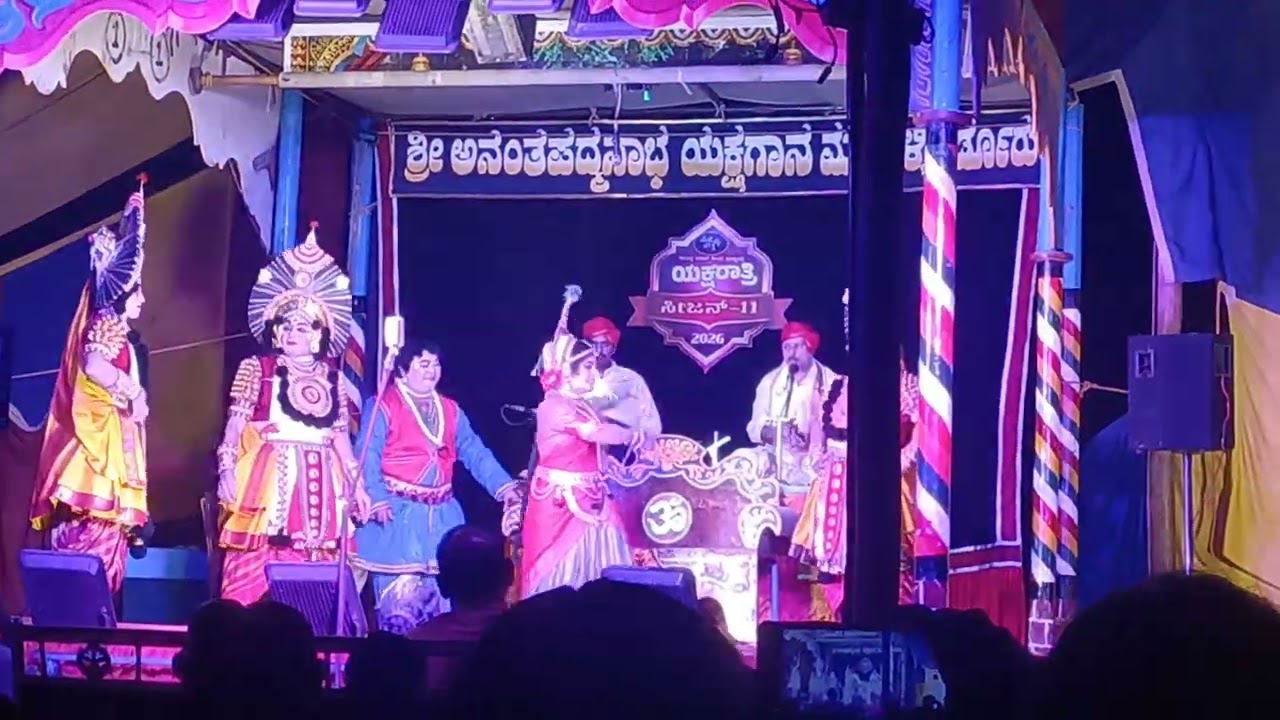 Krishna manjari yakshagana