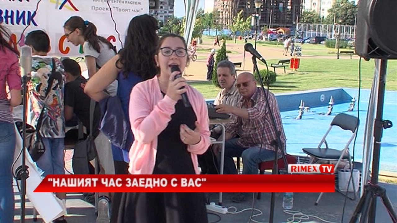 RimexTV: 