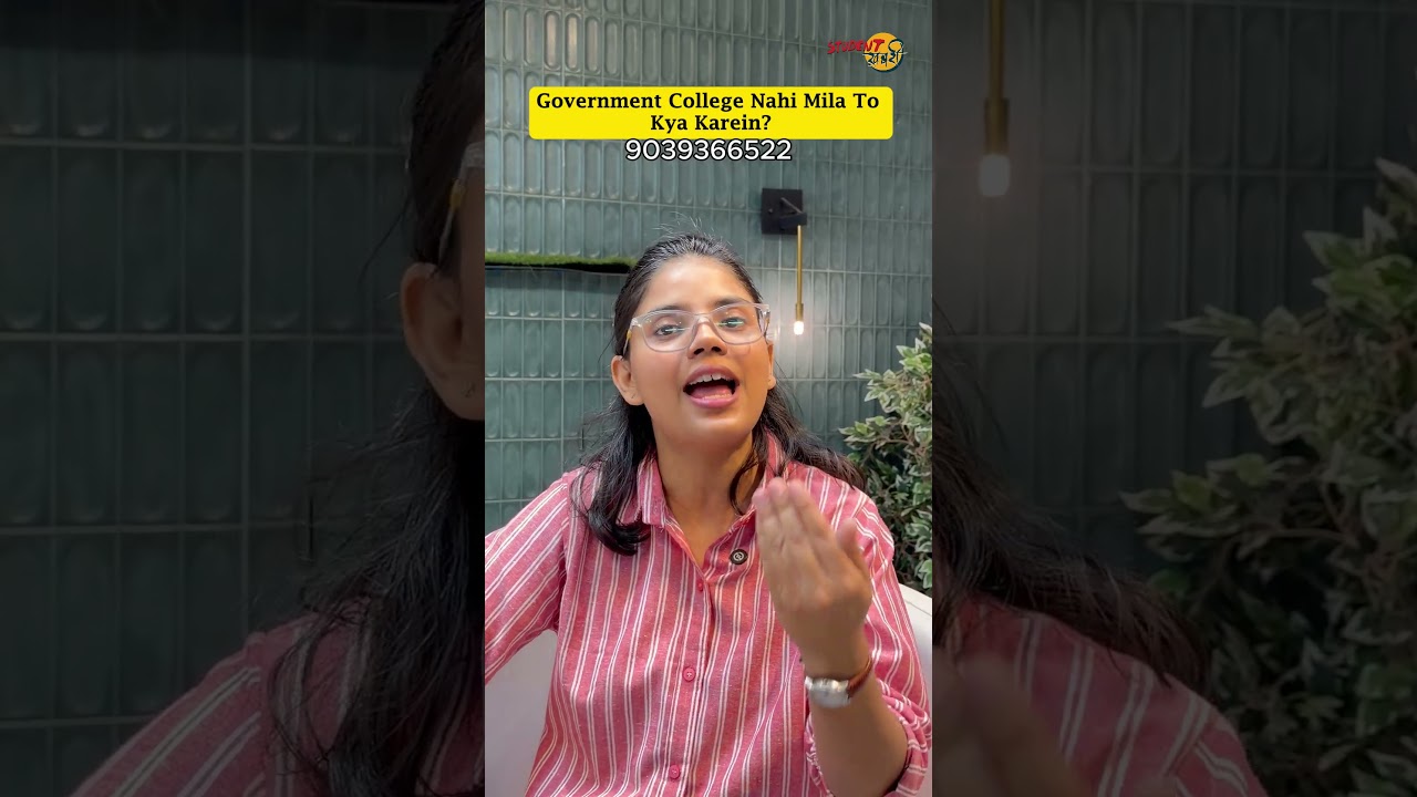 What to do if you don't get a government medical college? | Best Options for NEET 2026 Students