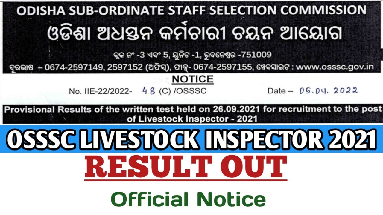 Livestock Inspector Result OUT  || Livestock inspector Result || Livestock Inspector cut off