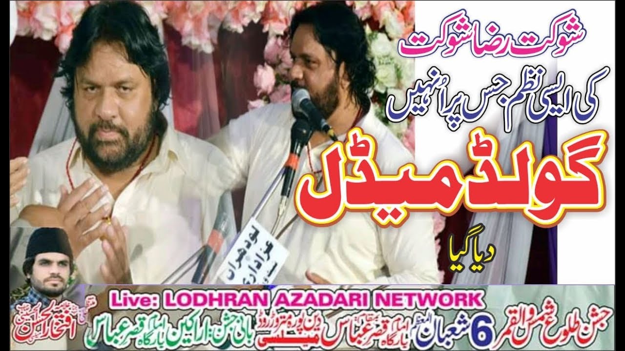 Zakir Shokat Raza Shokat | Jashan 6 Shoban 2019 | ImamBargah Qasr-e-Abbas DeenPura Mailsi