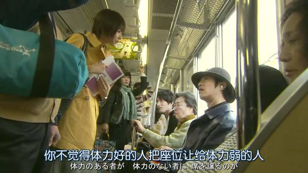 LEGAL HIGH EP01 電車讓座爭執片段