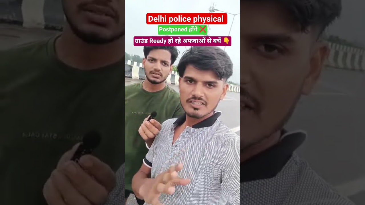 Delhi Police physical update today || Grounds are being prepared, all arrangements for physical a...