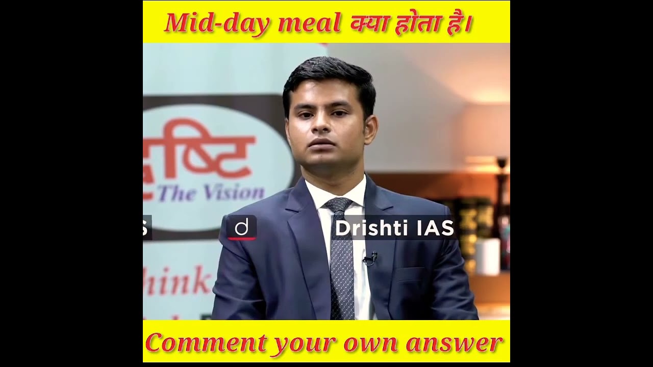 Midday meal scheme क्या है। Vikash  senthiya। #shorts #drishtiias #Upscdreamaim