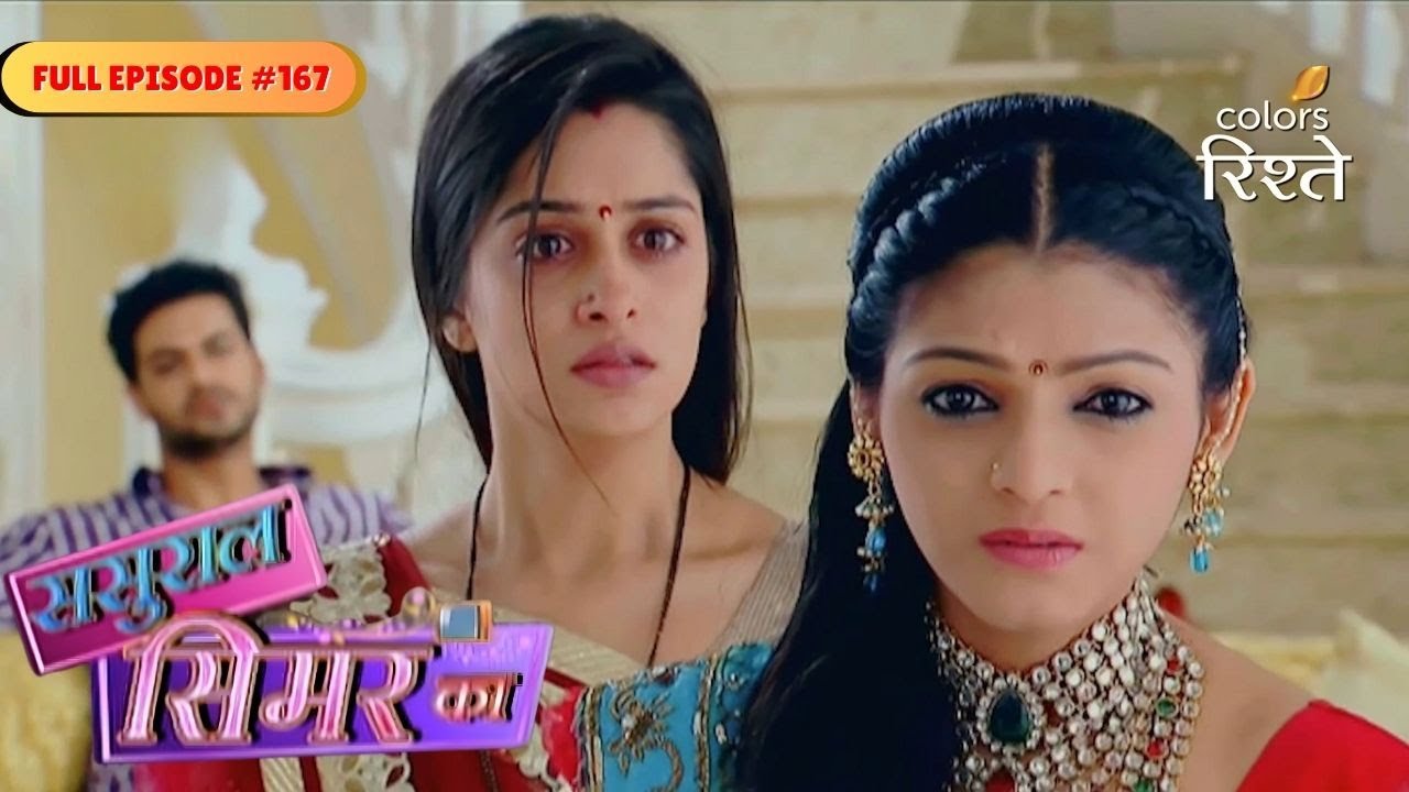 Sasural Simar Ka | Simar revealed a shocking truth | Full Ep - 167 | Colors Rishtey