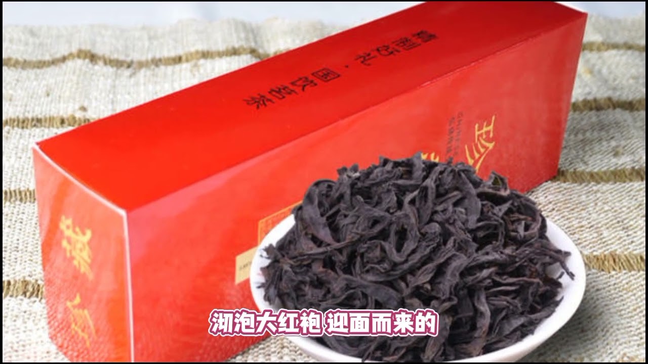 探秘中国岩茶之王&mdash;&mdash;大红袍 | 传统制茶工艺与岩茶文化深度解析