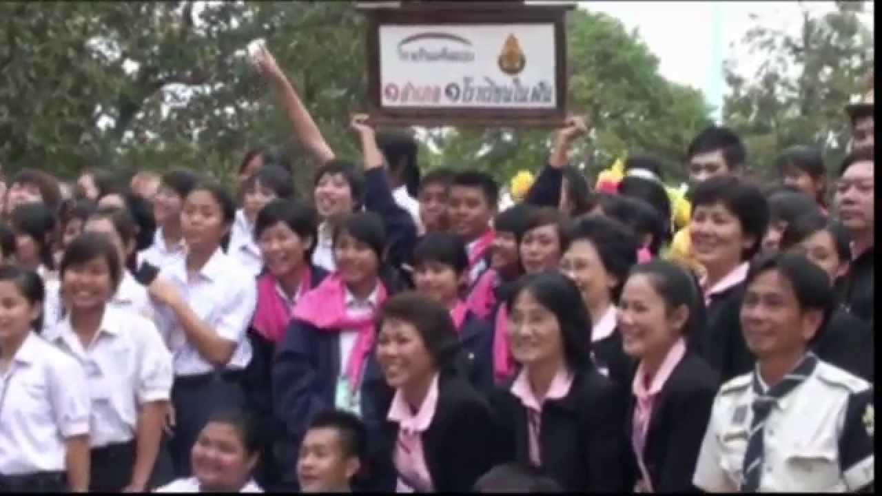 35ปีเลยอนุกูลวิทยา3