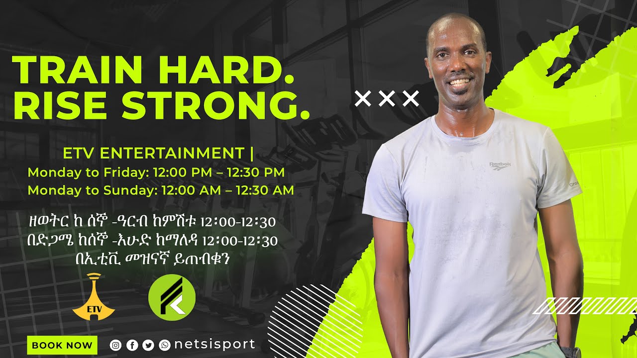 Power. Passion. Performance. | Gym Motivation Show on ETV Entertainment 🏋️&zwj;♂️